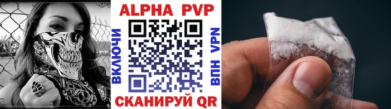 ОМГ ОМГ ссылка  купить закладку  Новая Ладога  Alpha PVP кристаллы 
