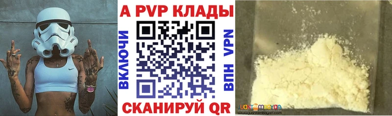 A-PVP СК Новая Ладога