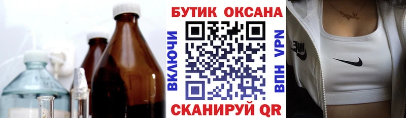 Бутират вода  даркнет сайт  гидра как войти  Новая Ладога 