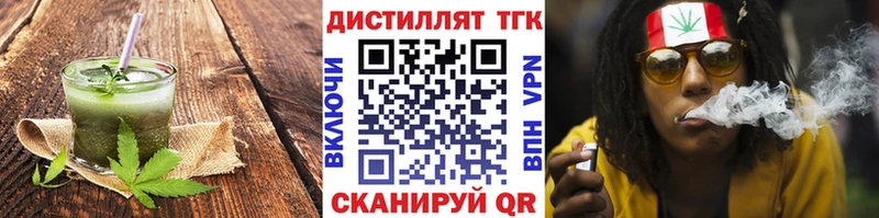Печенье с ТГК марихуана  blacksprut сайт  Новая Ладога 