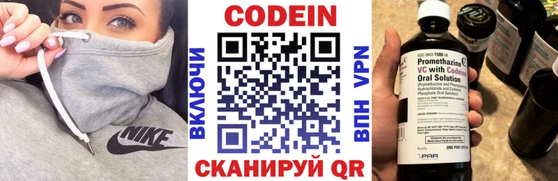 Кодеиновый сироп Lean Purple Drank  наркота  KRAKEN онион  Новая Ладога 