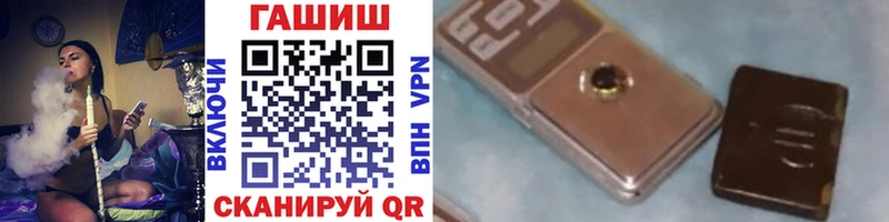 ГАШ VHQ Новая Ладога