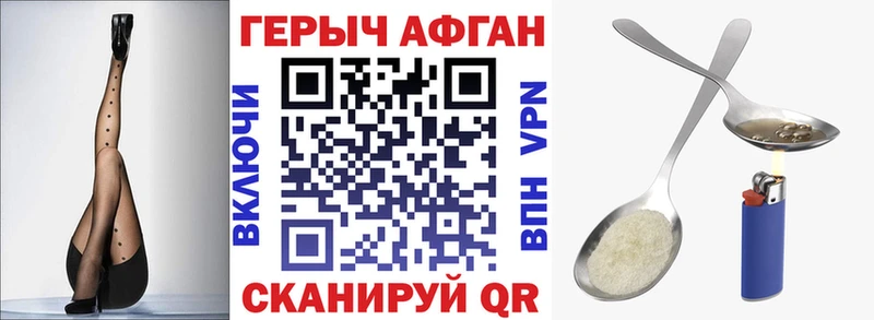 даркнет сайт  Новая Ладога  кракен маркетплейс  Героин хмурый 