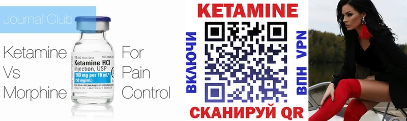 КЕТАМИН VHQ  ссылка на мегу рабочий сайт  Новая Ладога 