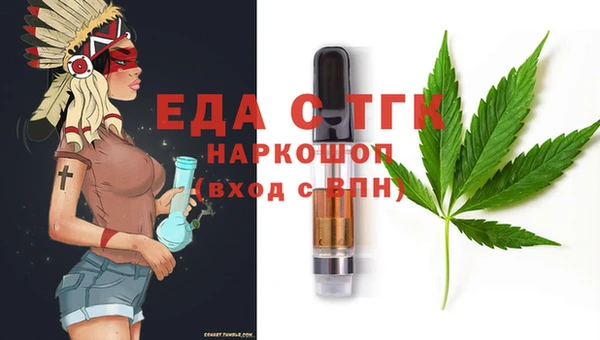 меф Алексин