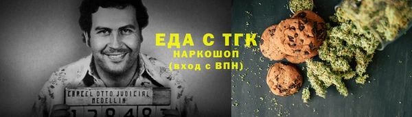 меф Алексин