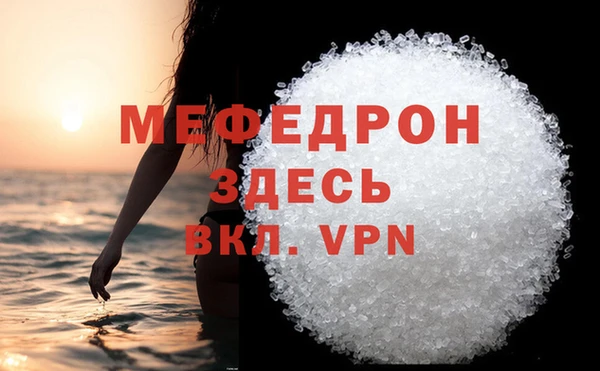 меф Алексин