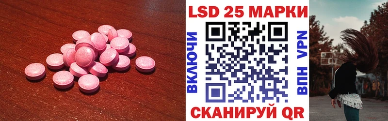 Лсд 25 экстази ecstasy Новая Ладога