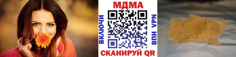МДМА VHQ  MEGA рабочий сайт  Новая Ладога 