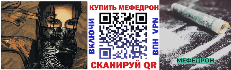 Мефедрон mephedrone  Новая Ладога 
