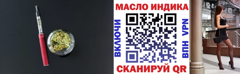 маркетплейс телеграм купить Новая Ладога Дистиллят ТГК вейп с тгк